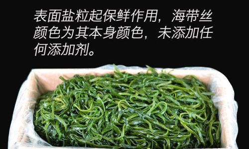 Cooking Fresh Salted Kelp Noodles:How Long Does It Take to Achieve Perfection?