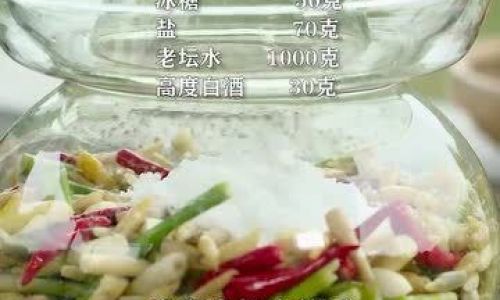 Delightful Ways to Cook Fresh Baby Bamboo Shoots