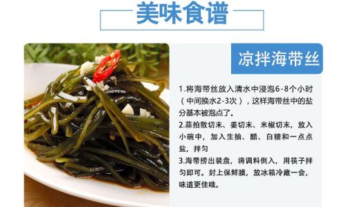 Exploring the Culinary Delights of Fresh and Tender Seaweed:Is It Really Tasty?