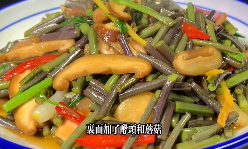 How to Prepare Delicious Pickled Fresh Fern Shoots