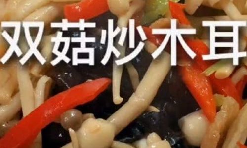 How to Stir-Fry Fresh Mushrooms:A Culinary Delight