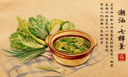 Unveiling the Mystery of Chuncai:The Beloved Vegetable in Chaoshan Cuisine