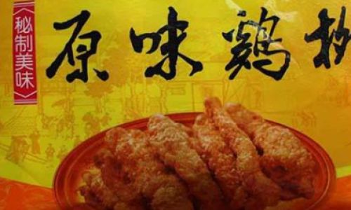 Mastering the Art of Cooking Supermarket Frozen Chicken Tenders:A Comprehensive Guide