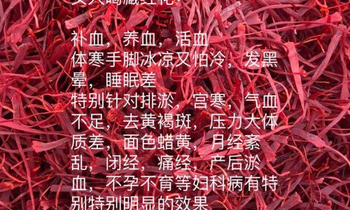 The Golden Elixir:Unveiling the Remarkable Health Benefits and Medicinal Properties of Saffron