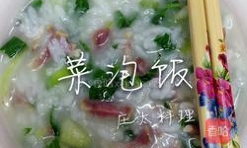 A Comprehensive Guide to Crafting Authentic Vegetable Rice Soup:Traditional Chinese Comfort Food