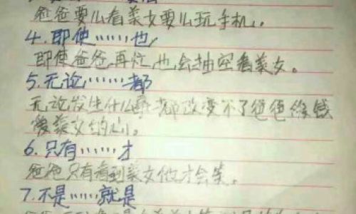 Mastering the Use of 才 in Chinese:A Comprehensive Guide to Sentence Construction