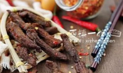 Mastering the Art of Tender Beef Jerky in an Air Fryer:A Comprehensive Guide