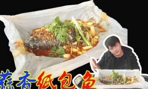 Mastering the Art of Delicate Flavors:How to Prepare Non-Spicy Fish Dishes That Delight the Palate