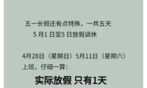 Decoding the Enigma of Bu De Jin:Unraveling the Nuances of Discomfort in Chinese Vernacular