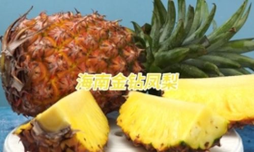Can You Still Eat Pineapple if the Core is Black?A Comprehensive Guide to Safety and Quality