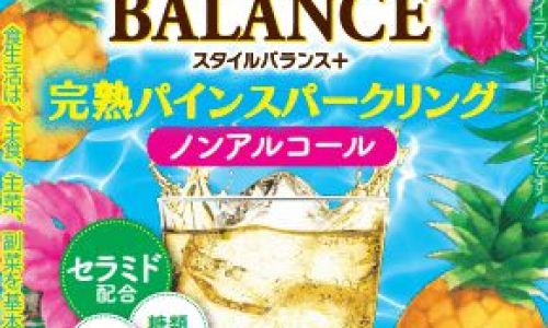 What Is Pineapple Beer?