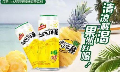 The Distinct Realms of Pineapple-Flavored Beer and Traditional Beer:A Comparative Exploration
