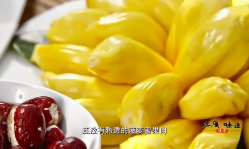 Mastering the Art of Cooking Jackfruit:Delicious Recipes and Techniques for Every Palate