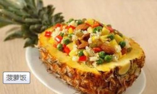 Mastering the Art of Pineapple Fried Rice:A Guide to Creating a Tropical Delight