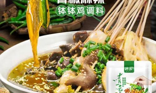 The Art of Crafting Authentic Bobo Chicken:A Deep Dive into the Flavors of Sichuanese Seasoning
