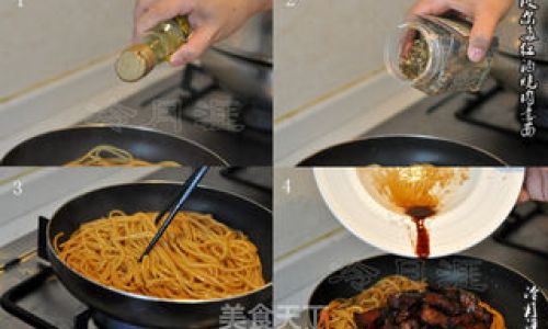 Bordeaux Red Wine-Braised Pork Ragu Pasta:A Symphony of French Elegance and Italian Heartiness