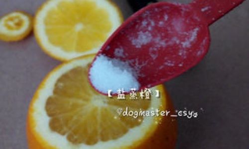 The Art of Crafting Perfectly Chilled Oranges:A Refreshing Guide
