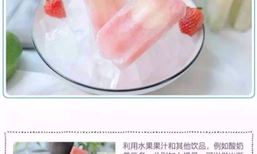 The Ultimate Guide to Crafting Homemade Popsicles:From Classic Flavors to Creative Twists