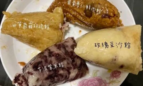 Mastering the Art of Cooking Frozen Zongzi:A Comprehensive Guide to Perfect Texture and Flavor