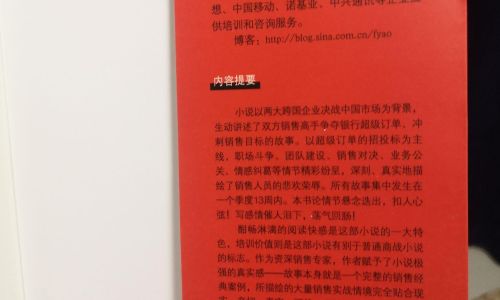 Beijing Beijing:A Tapestry of Love,Loss,and Urban Transformation in Modern China