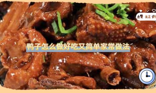 Mastering the Art of Stir-Fried Duck:A Delicious and Simple Recipe for Home Cooks