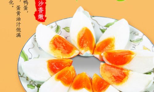 Are Salted Duck Egg Yolks in Zongzi Raw?Unraveling the Culinary Mystery