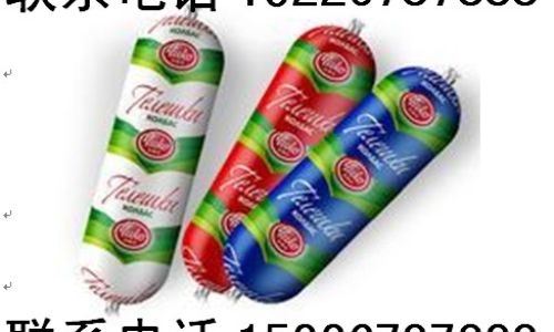 The Science Behind Sausage Casings:Materials,Manufacturing,and Modern Innovations