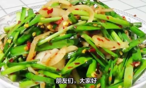 Mastering the Art of Stir-Fried Leeks:A Guide to Crafting a Flavorful and Aromatic Dish