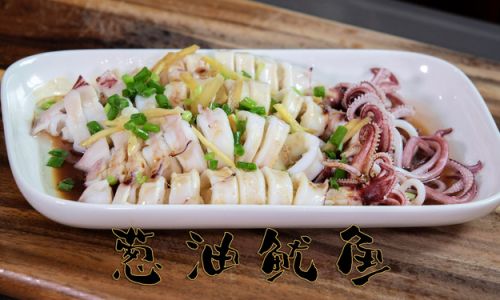Homemade Poached Fresh Squid:A Step-by-Step Guide to Authentic Cantonese-Style Delicacy