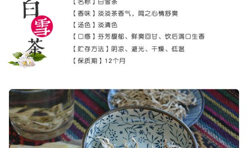 Unveiling the Enigma of Baixue Tea:A Journey Through Altitude,Tradition,and Flavor