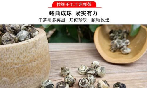 White Dragon Pearl Tea:Unraveling Its Classification,Craftsmanship,and Cultural Tapestry