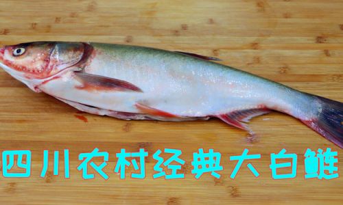 The Delicate Delight of Silver Carp:A Culinary Journey Through Flavor and Culture