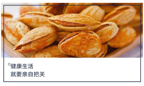 The Art of Shelling Almonds:Techniques,Tips,and Tricks for Perfectly Cracked Nuts