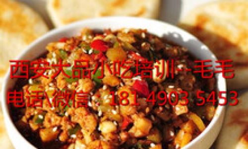 Spicy Eight-Treasure Chili:A Journey Through Ingredients and Authentic Preparation