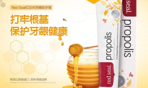 The Ultimate Guide to Preserving Australian Propolis:Expert Tips for Longevity and Potency