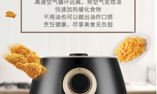 How Does the Aucma Air Fryer Redefine Modern Cooking?A Comprehensive Review
