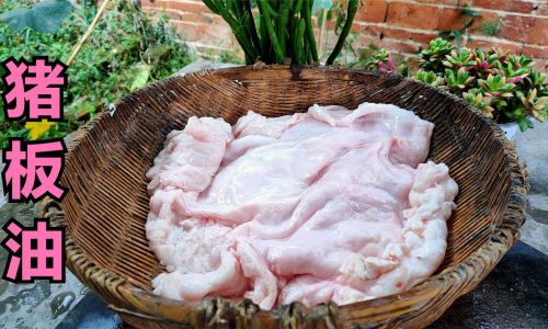 The Time-Honored Craft of Rendering Pork Lard:A Step-by-Step Guide to Culinary Perfection