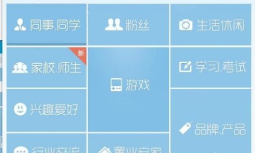 Mastering QQ Group Ranking:Strategies to Boost Your Community’s Visibility and Engagement