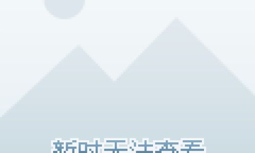 The Dilemma of Account Deletion in QQ Speed:Can Users Really Cancel Their Accounts?