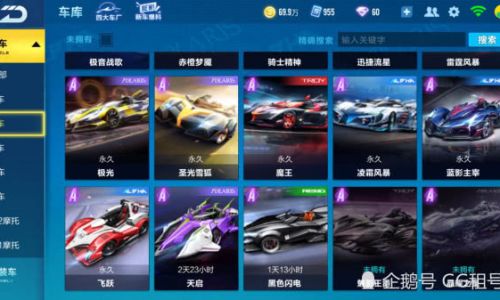 The Dilemma of Account Deletion in QQ Speed:Can Users Really Cancel Their Accounts?