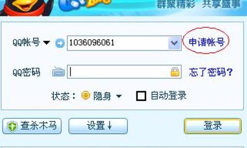 The Dilemma of Account Deletion in QQ Speed:Can Users Really Cancel Their Accounts?