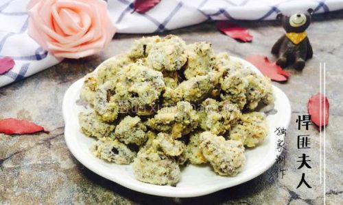 How to Make Candied Walnut Kernels with Frosting