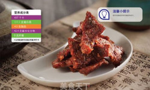 Mastering the Art of Dry-Fried Beef:A Comprehensive Guide