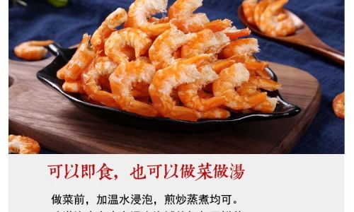 How to Make Dried Shrimp:A Comprehensive Guide