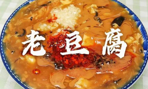 Mastering the Art of Making Tofu Pudding Sauce