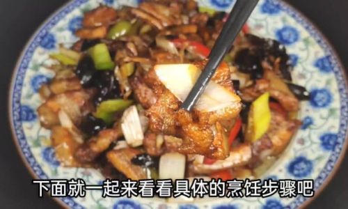 Mastering the Art of Stir-Frying Pork Belly with Scallions