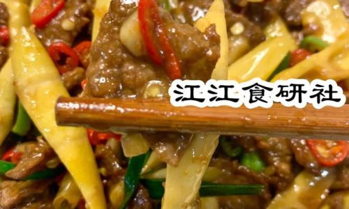 Mastering the Art of Stir-Frying Spring Bamboo Shoots with Beef