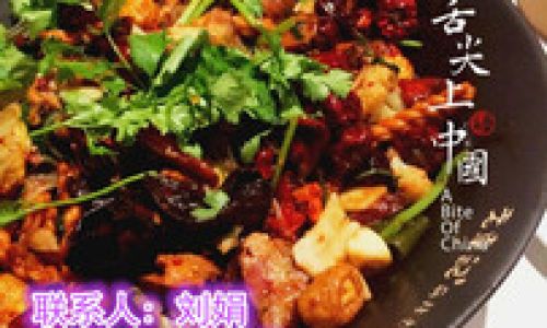 How to Make Authentic Sichuan-Style Dry Pot Chicken