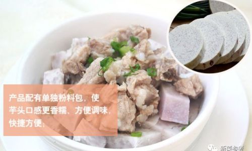 Mastering the Art of Steaming Taro Root and Pork Ribs:A Comprehensive Guide