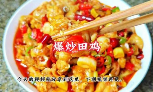 How to Cook Stir-Fried Frog Legs:A Comprehensive Guide